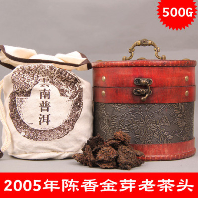 2005年陈年金芽 普洱茶 老茶头 自然沱 500g精美礼盒 勐海熟茶
