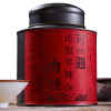 武夷山大红袍肉桂武夷岩茶125克铁罐装 散茶茶叶