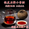 铁皮石斛小青柑茶500g瓶装天然红茶送礼高档石斛青柑新茶包邮