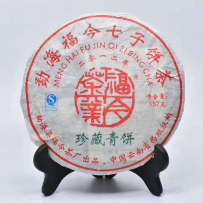  勐海福今2012年珍藏青饼。采用原料是云南西双版纳勐海高山茶区，古乔木大 叶种正春茶原料