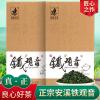 2019新茶正宗安溪特级铁观音茶叶浓香型乌龙茶纸盒装125g