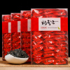 特级茶叶 正山小种 正宗武夷山浓香型巨典红茶 盒装小袋泡装250克