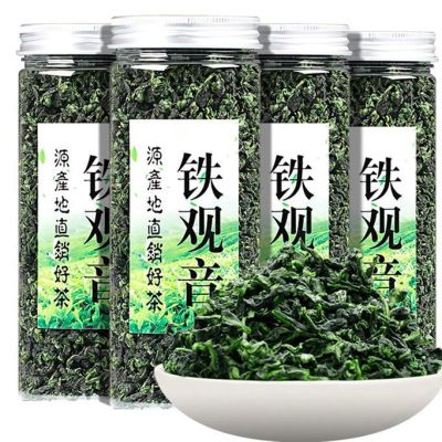 试喝茶叶 安溪铁观音浓香型乌龙茶叶 新茶春茶灌装125g