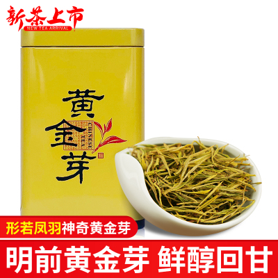 [正宗高性价比]2023新茶黄金芽正宗原产地春茶安吉白茶黄金叶茶叶
