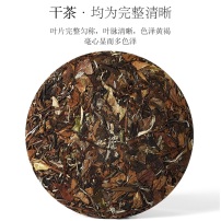 福鼎白茶2018寿眉 高山白茶  厂家直销，10饼起售