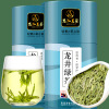 新茶 龙井茶 绿茶2罐装 配手提袋 明前春茶250g*2罐
