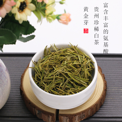 贵州珍稀白茶黄金芽茶高山茶正安白茶一芽一叶翠芽高档礼品茶250g