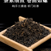 [三罐]祁门红茶新茶特级正宗浓香型原产地祁红香螺1.2斤茶叶
