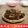 【伍刻】福鼎白茶散茶罐装野生白茶叶正宗寿眉老白茶特级50g