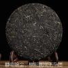 2019云南勐海紫娟普洱茶生茶饼茶生态浓香型稀有黑紫鹃200g
