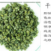 2023年新茶绿茶历史名茶涌溪火青茶滋味醇真 250g罐装包邮