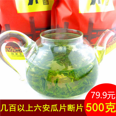 2021六安瓜片新茶几百以上断片500克 浓香特级绿茶茶叶春茶散茶袋
