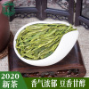 2021年新茶绿茶 雨前特级龙井茶叶 浓香型龙井绿茶 500g