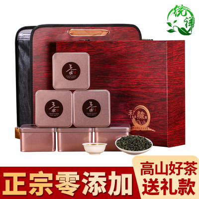 统祥茶叶 安溪铁观音清香型一级乌龙茶新茶礼盒装500克