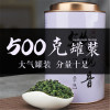 1罐1斤 新茶安溪铁观音茶叶 春茶正味浓香型兰花香散装罐装500g