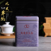 [乌岽芝兰香]潮州凤凰单枞茶清香型 乌岽山高山生态单丛茶125g