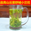 2023年明前新茶舒城小兰花250克高山云雾特级绿茶茶叶散茶兰香清甜