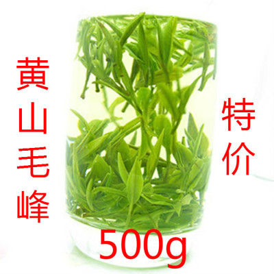 2021年新茶绿茶一级黄山毛峰茶叶500g 雨前春茶浓香型特价115元