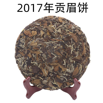 厂家直销福鼎白茶老白茶2017年贡眉饼福建寿眉茶叶350克 一件代发