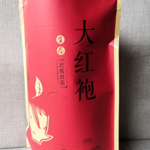 新茶大红袍乌龙茶茶叶武夷山岩茶浓香型肉桂茶袋装散装一包一斤500克