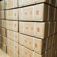 2015曼松普洱熟茶200克。
