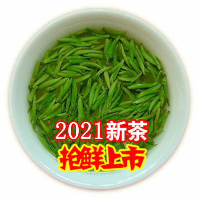 2021年新茶绿茶明前特级独芽雀舌茶叶500g春茶罐装促销包邮