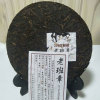买一送一云南七号饼茶老班章熟茶（300年树龄）357g