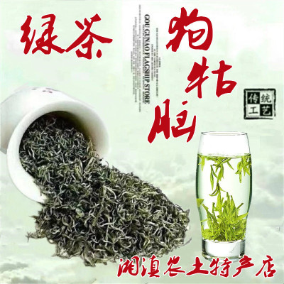 江西狗牯脑绿茶礼盒装500g天然手工明前新茶高山云雾绿茶叶清香型