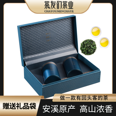 2023新茶叶安溪铁观音一级浓香型礼盒装正宗乌龙茶春茶小包装250g