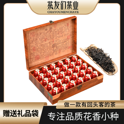 正山小种红茶茶叶正宗一级浓香型罐装礼盒装500g茶友们茶叶新茶