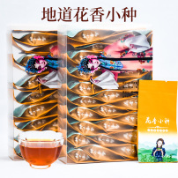 新茶花香正山小种红茶一级正宗浓香型袋装武夷山茶叶盒装500克