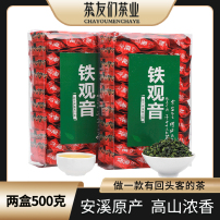 2023春茶安溪清香型铁观音茶叶兰花香高山乌龙茶盒装新茶厂家直销