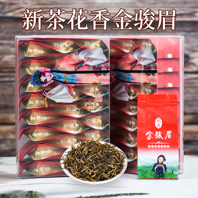 2023年桐木关金骏眉 蜜香型水甜红茶品质款袋装批发厂家直销 茶叶