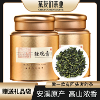 2023新茶安溪铁观音浓香型一级春茶散装散茶罐装送礼500g乌龙茶叶