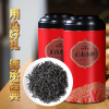 正山小种红茶茶叶一级浓香型红礼盒装罐装标友2023新茶500克包邮