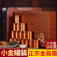 金骏眉茶叶一级正宗浓香型红茶2023新茶金俊眉500克礼盒装