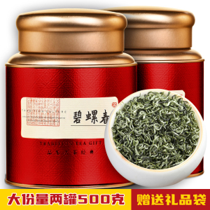 碧螺春茶叶绿茶2023新茶浓香型一级正宗明前嫩芽散装毛尖春茶500g