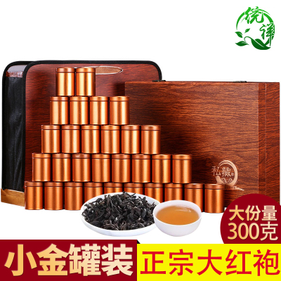 大红袍茶叶礼盒装 武夷山岩茶浓香型新茶散罐装肉桂乌龙茶300克