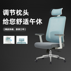 办公室旋转办公椅子护腰可躺老板椅人体工学午睡椅职员工电脑座椅