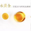 2018年 勐乐山 观复（水黄金）双层铁饼 357g普洱生茶