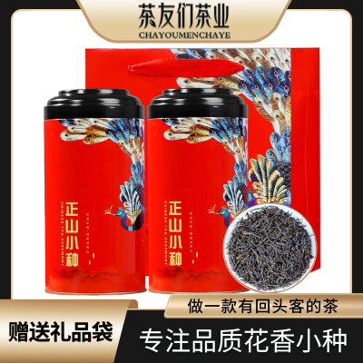 茶友们正山小种红茶茶叶一级正宗蜜香浓香型散装罐装礼盒装共500g