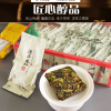2020秋茶漳平水仙茶叶茶饼花香型新茶浓香 500克高山乌龙茶口粮茶
