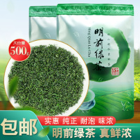 2021新茶 龙井43号绿茶浓香型茶叶散装绿茶日照充足绿茶500g