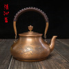 巨润6号龙仿古紫铜茶壶无涂层煮水器礼品茶壶