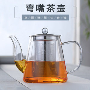 梵师加厚玻璃花茶壶家用耐热耐高温不锈钢过滤茶壶茶杯套装泡茶壶