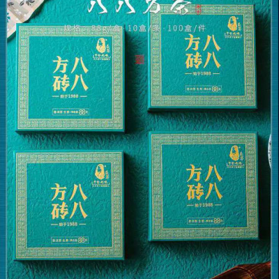 20年陈国义八八方砖】香港八八青饼创始人干仓之味青砖生茶5块