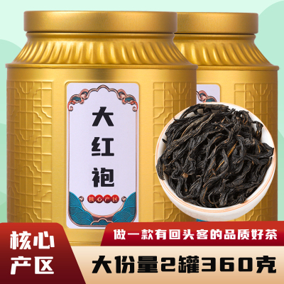 大红袍茶叶一级武夷岩茶2023新茶春茶浓香型送礼礼盒装罐装360g