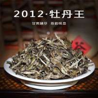 2012年春茶新茶福建白茶高山花香牡丹王整箱散装500g白牡丹茶叶