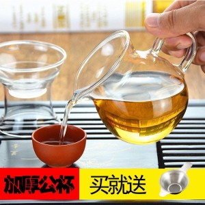 耐热玻璃公道杯分茶器套装加厚公杯大茶漏茶海茶滤过滤网茶具配件