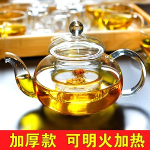 耐热高温过滤玻璃茶壶家用花泡茶壶单壶小号茶水壶茶具冲茶器加厚